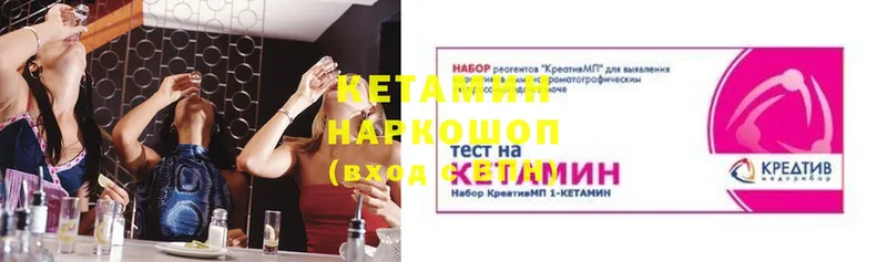 гидра рабочий сайт  Курск  Кетамин VHQ 