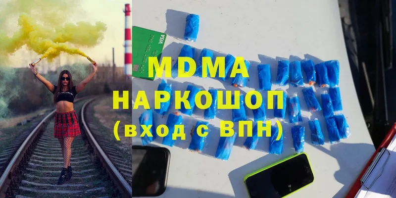 MDMA молли  как найти наркотики  Курск 